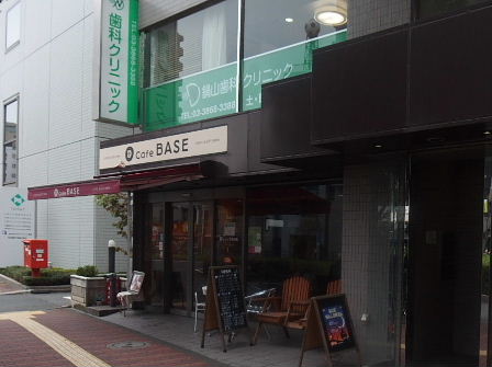 播磨坂を上って小石川4丁目バス停へ 美味しい が好き 播磨坂を上って小石川4丁目バス停へ 美味しい が好き