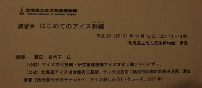 e0004756_13252731.jpg