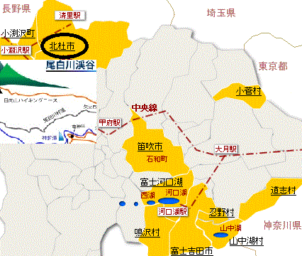 ＜2016年10月29～30日＞中高同級生・秋のハイキング一泊旅行（山梨・白州）_c0119160_15522431.gif