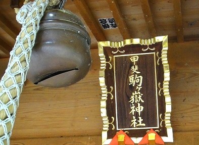 <2016年10月29~30日>中高同級生・秋のハイキング一泊旅行(山梨・白州)_c0119160_16164625.jpg