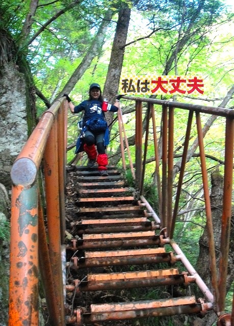 <2016年10月29~30日>中高同級生・秋のハイキング一泊旅行(山梨・白州)_c0119160_19193525.jpg