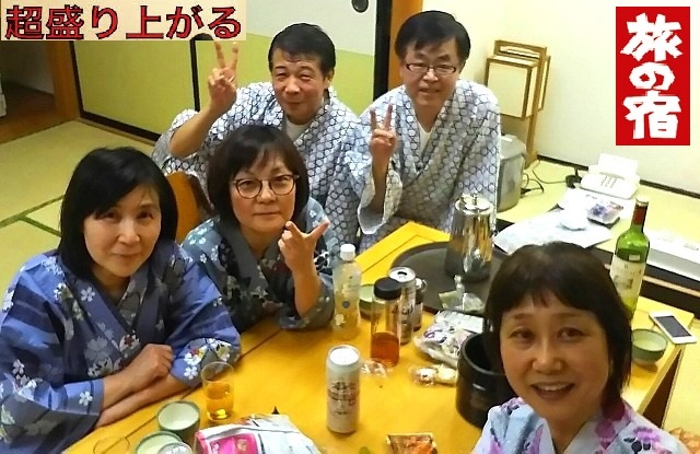 <2016年10月29~30日>中高同級生・秋のハイキング一泊旅行(山梨・白州)_c0119160_21302217.jpg