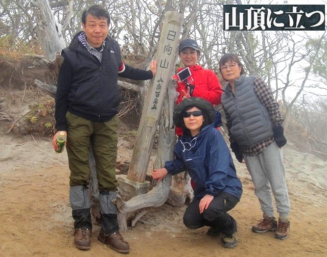 <2016年10月29~30日>中高同級生・秋のハイキング一泊旅行(山梨・白州)_c0119160_2291978.jpg