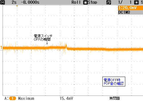 某機の改造⑨測定結果_e0298562_93920100.png