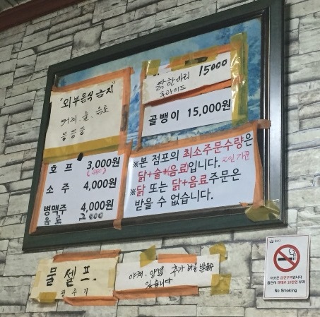 老舗맛집(マッチプ)でチメる♪_b0060363_1159374.jpg