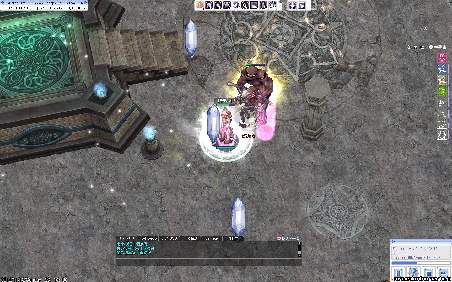 Ro ラグナロクオンライン 過去の儀式の間 ビジョウ アドラムス アークビショップ Ab ソロ 裁きの靴 Rova Ragnarok Online Volcanic Again