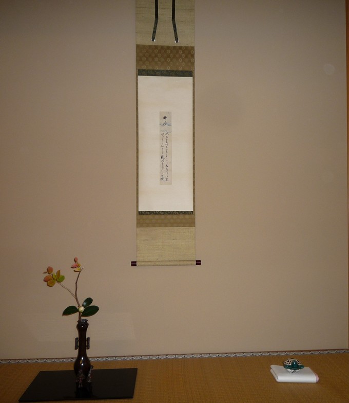 炉開き茶会 つれづれ