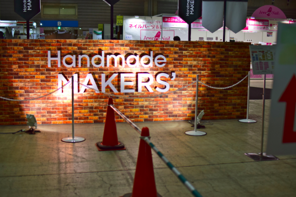 Handmade MAKERS\' の３日間_b0304089_21211779.png