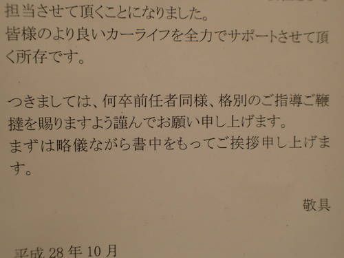 e0241691_23171898.jpg