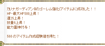 f0371892_23315290.png