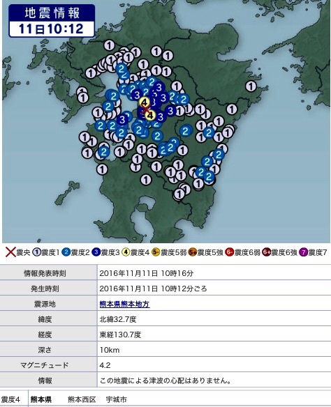 《トラちゃん占いは毎月1日》11月14日・地震体感と検証_b0301400_14245921.jpg