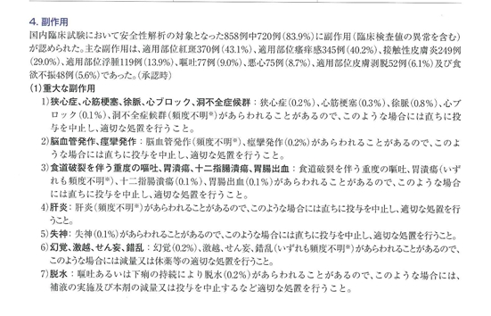 f0051303_1531311.jpg
