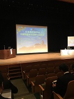 日本糖尿病学会中国四国地方会第54回総会_e0317808_1453657.jpg