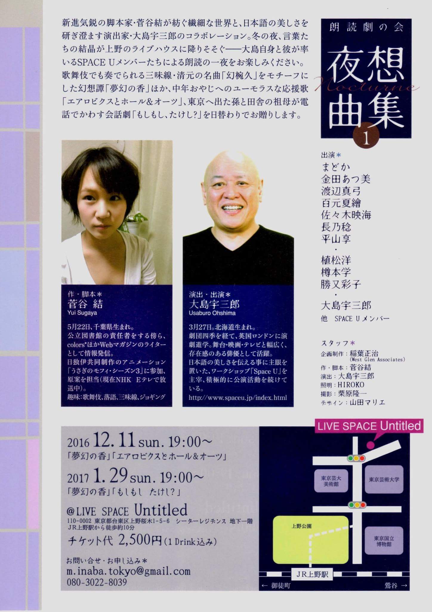 次回作のご案内です!!_f0138311_1332195.jpg