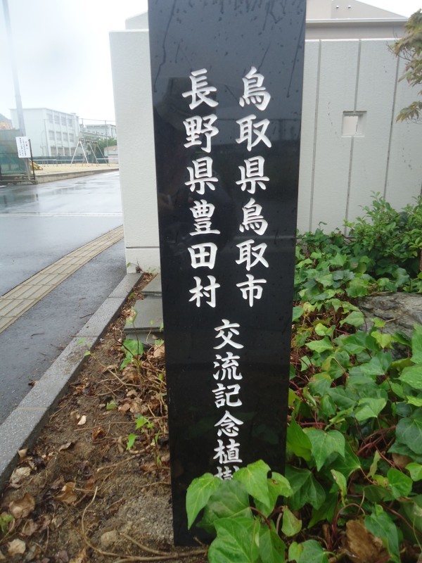 f0357714_20335421.jpg
