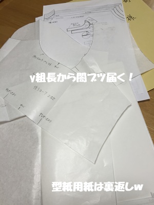 f0251618_2153556.jpg