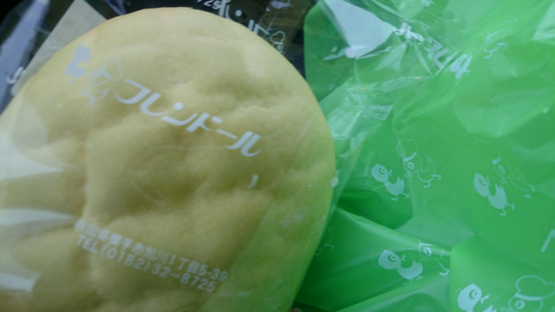 フレンドールのメロンパン_d0180229_15273753.jpg