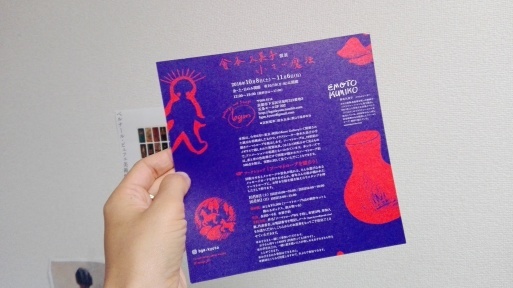c0136932_20130388.jpg