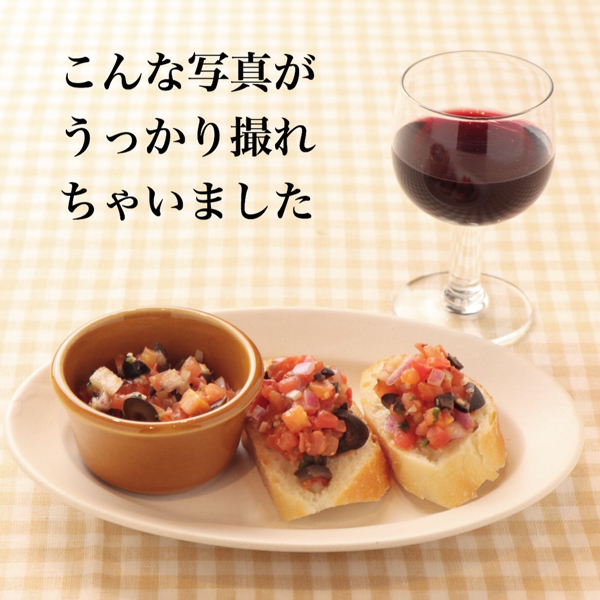 うっかりこんな写真が撮れちゃうイベント_c0060143_21563749.jpg