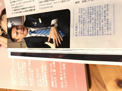 『妊娠出産』『不妊』『ライフプランニング』についてもっと考えて〜三重県知事すごい!〜_b0199244_753435.jpg