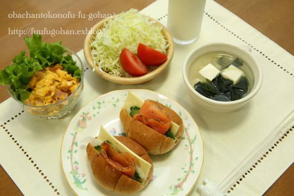 ブランロールのサーモンサンド朝ごぱん_c0326245_11392435.jpg