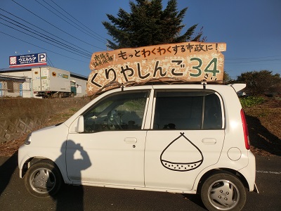 祝・当選・・・そしてありがとうございました!_f0019247_19225273.jpg