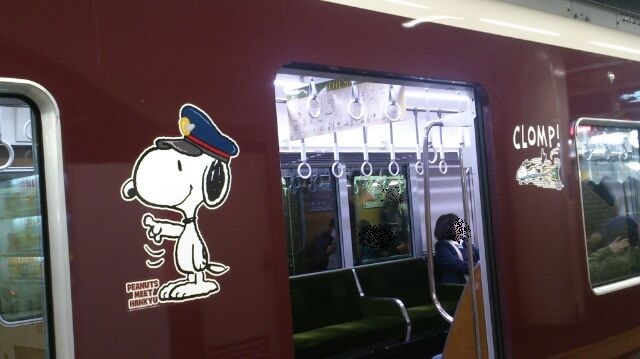 Peanuts Meet Hankyu スヌーピーのラッピング阪急電車 さいはての西