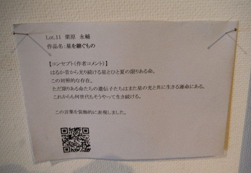 e0224057_10514738.jpg