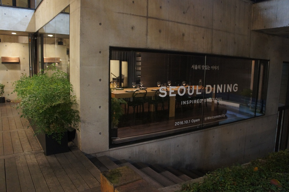 Newオープンのお洒落なお店 SEOUL DINIG _b0060363_1353353.jpg