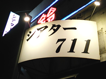 f0000673_20504847.jpg