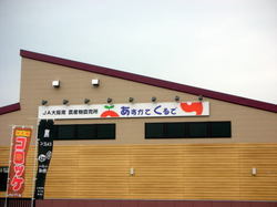 e0243575_14024682.jpg