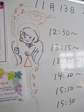 a0142083_10251061.jpg