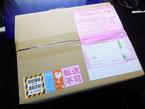 スマホ　届いたけど、まだ移行できず_e0146484_2343139.jpg