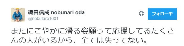 真央ちゃん、何も失ってなんかないよ・・・いつまでもGO MAO！ですから＾＾_e0199691_025516.jpg