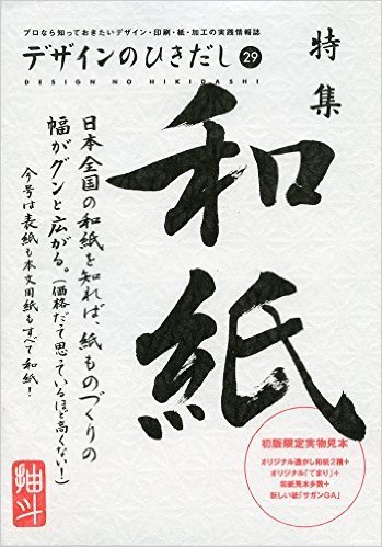 グラフィック社　2017年01月ランキング　同6位_c0313793_07514862.jpg