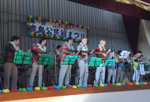 ふれあい鹿島公民館まつり、32回目_e0068696_9124928.png