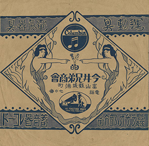 c0113001_16152979.jpg