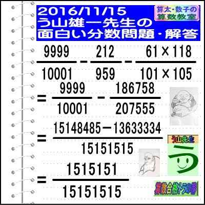 a0043204_16252427.gif