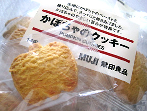 a0177205_2115842.jpg