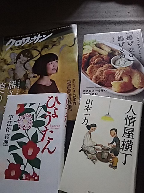 クリーム豆腐を作ってみるの巻_f0316507_14160930.jpg