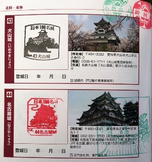 名古屋の旅 その2_e0000910_17114919.jpg