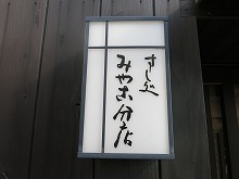 c0203111_1810133.jpg