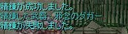 この曲しか思い浮かばないそんな内容。_d0067837_00074158.jpg