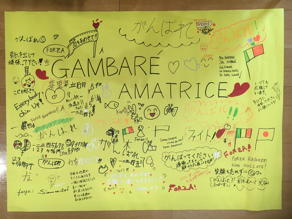 UNA CENA PER AMATRICE チャリティーイベント_a0281139_1583942.jpg