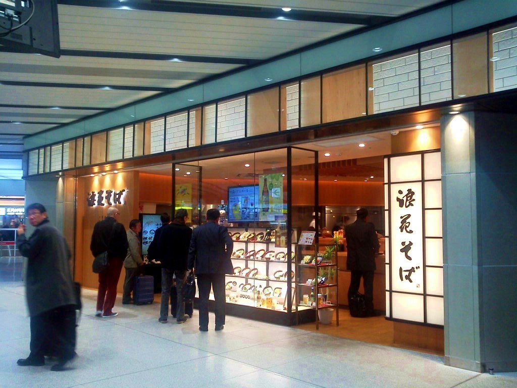 大阪のタヌキとキツネ_d0338347_12512246.jpg