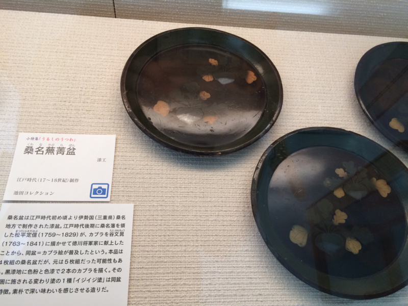 f0367148_02213998.jpg