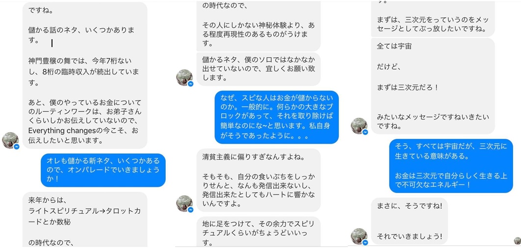ハンパねー日々が始まるぞ! 2016.11.15_b0002156_23581144.jpg