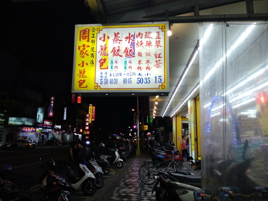 f0201157_23342766.jpg
