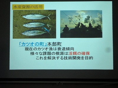 魚類・甲殻類講座_c0180460_1161490.jpg