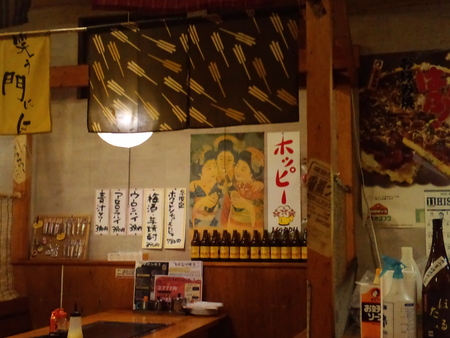 a0160770_11174.jpg